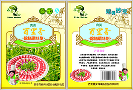 百里香包装
