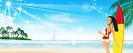 夏季海滩清新滑板背景