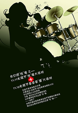 墨绿音乐海报背景
