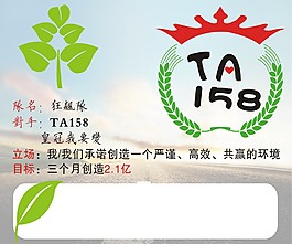 绿色运动海报
