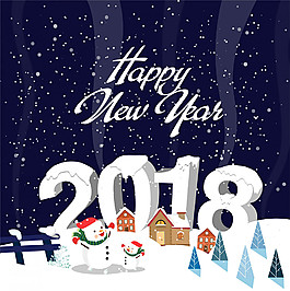 2018新年圣诞海报设计