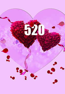 520爱心紫色背景