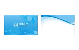 名片\\卡片模板4