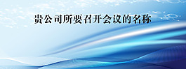 蓝色渐变流线背景