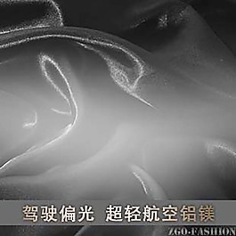 黑色纹理拉丝商务生活淘宝主图