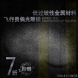 黑色纹理淘宝主图