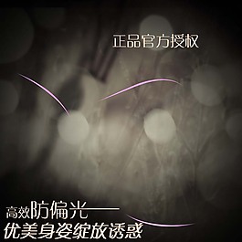 灰色光晕美妆爆款主图
