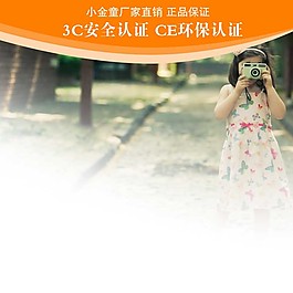 春季清新清新淘宝主图