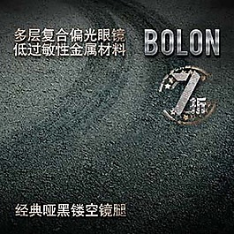 黑色纹理商务直通车图