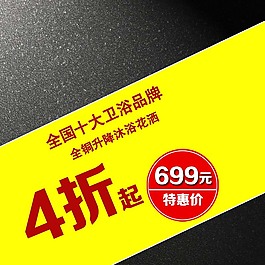 夏季清新清爽爆款主图