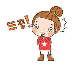 卡通发呆小女孩