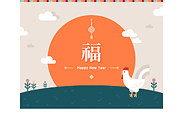 矢量公鸡白云元素设计