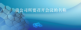 蓝色渐变几何背景