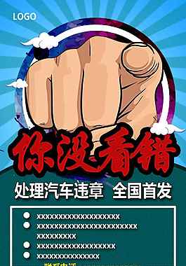 促销海报素材