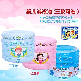 婴儿促销活动清新主图