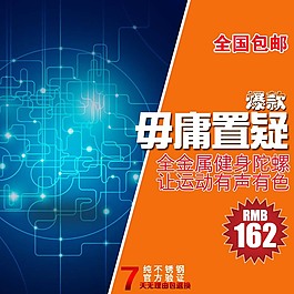 清爽清新主图背景图片