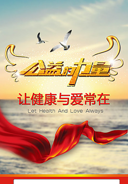 红色丝带背景