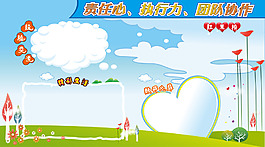 蓝天白云海报背景