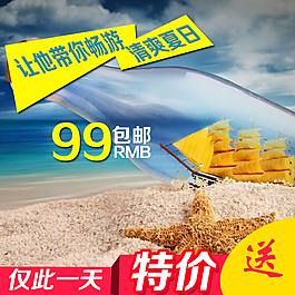 玻璃瓶背景淘宝