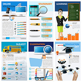 教育信息图表图片