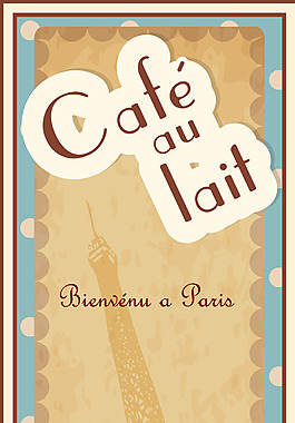 咖啡豆巴黎海报背景