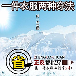 夏季清爽清新主图背景图片