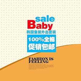 清爽清新主图纹理背景图片