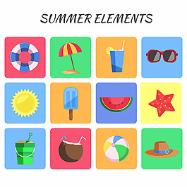 各种彩色暑假元素图标