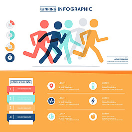 跑步主题信息图设计模板