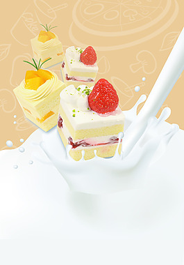 酸奶背景图