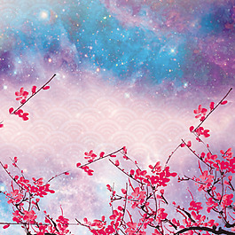 梅花星空高光扇形底纹粉色背景素材