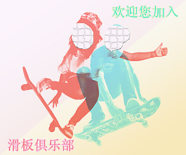 滑板俱乐部体育海报