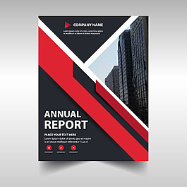 红色几何图形年度业务报告封面
