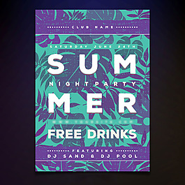 棕榈树叶子图案夏季派对海报设计