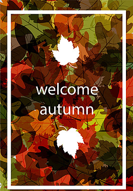 秋色树叶海报背景