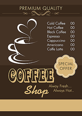 咖啡菜单海报背景
