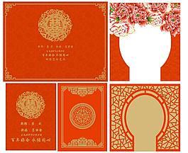 中式婚礼 拱门海报