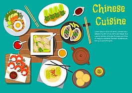桌面卡通美食矢量素材
