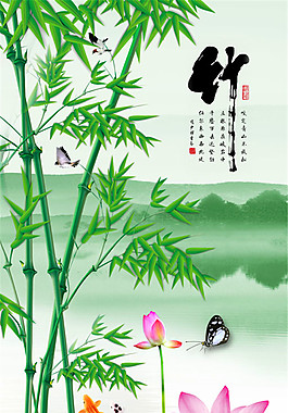竹子荷花风景图片