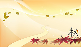 手绘枫叶秋天背景