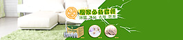 活性炭绿色介绍banner