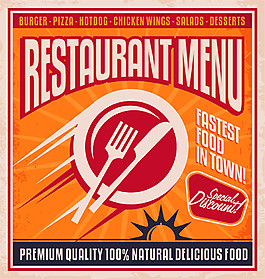 复古餐饮标签设计图片