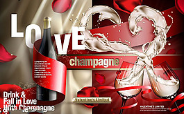 香槟海报设计 图片