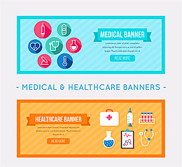 2款彩色医疗与卫生保健banner矢量图