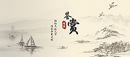 湘绣鉴赏banner