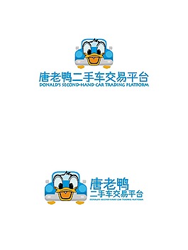 唐老鸭二手车交易平台 LOGO