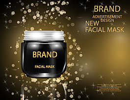 金色高档护肤品海报设计
