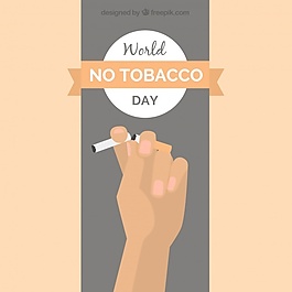 世界反吸烟日背景