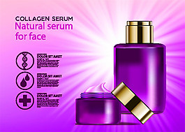 紫色化妆品海报图片