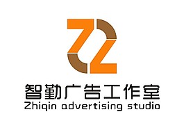 智勤广告工作室logo